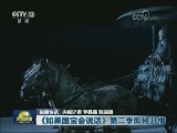 国内联播快讯