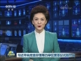 习近平向尼雷尔领导力学院奠基仪式致贺信