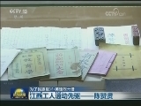 【为了民族复兴·英雄烈士谱】江西工人运动先驱——陈赞贤