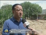 防汛抢险 各地积极应对自然灾害