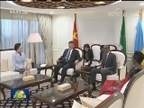 习近平抵达比勒陀利亚开始对南非共和国进行国事访问