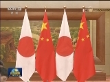 栗战书与日本众议长举行会谈