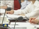 汪洋主持召开政协第十三届全国委员会第七次主席会议