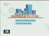 【在习近平新时代中国特色社会主义思想指引下——新时代 新作为 新篇章】稳金融 提高服务实体经济能力水平