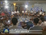 “大江奔流——来自长江经济带的报道” 采访团举行“夜话长江”主题访谈活动