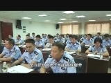 立警为公 忠诚为魂——海南省东方市公安局党建工作纪实（20180814 11:15-11:27）