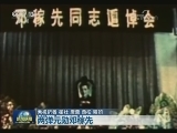 【弘扬爱国奋斗精神 建功立业新时代】两弹元勋邓稼先