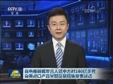 商务部新闻发言人就中方对160亿美元自美进口产品采取反制措施发表谈话