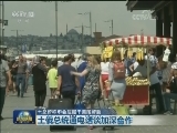 土总统称不会屈服于美国威胁