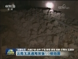 国内联播快讯