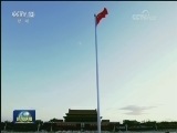 【壮阔东方潮 奋进新时代——庆祝改革开放40年】创新驱动中国制造加速迈向“中高端”