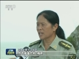 王继才：岛就是家 岛就是国