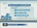 《港澳台居民居住证申领发放办法》将于近日公布
