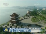 【大江奔流——来自长江经济带的报道】谱写新时代的长江之歌
