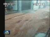 台风“温比亚”登陆 多地风雨交加