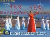 凝聚广泛思想共识 熔铸坚实精神支撑