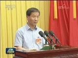 全国政协十三届常委会第三次会议举行全体会议