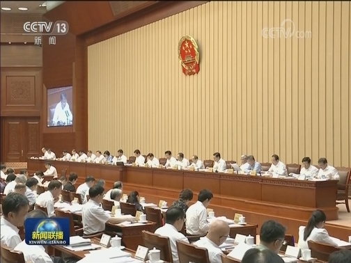 十三届全国人大常委会第五次会议在京举行 继续审议电子商务法草案 个人所得税法修正案草案等