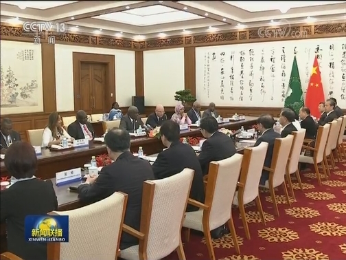 汪洋会见非洲联盟委员会主席