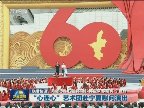 国内联播快讯