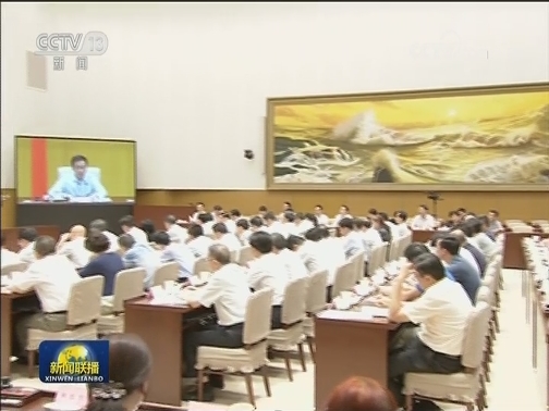 韩正出席第三次全国国土调查工作电视电话会议