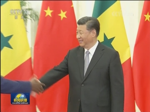 习近平主席主持2018年中非合作论坛北京峰会取得圆满成功和丰硕成果