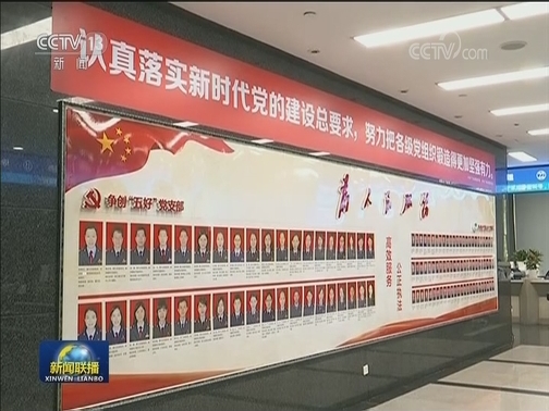 税务机构改革提升服务管理水平 助力企业做强经济发展