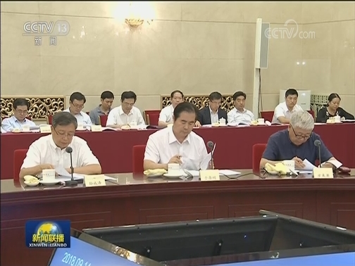 全国政协召开双周协商座谈会 汪洋主持
