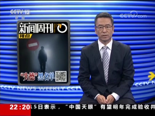 新闻周刊本周特写温比亚来袭