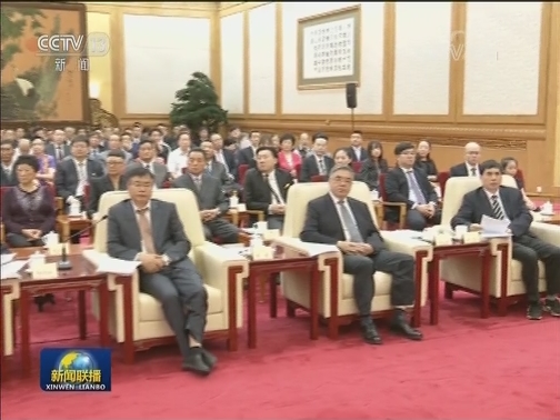 纪念杨静仁同志诞辰100周年座谈会在京举行 汪洋出席