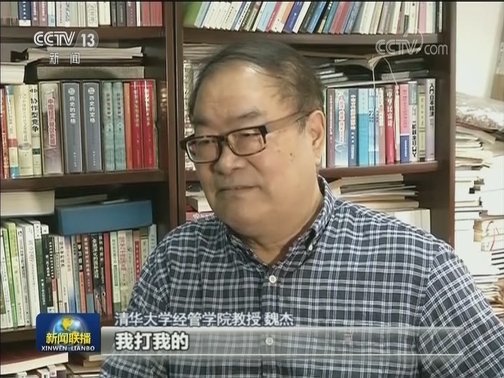 专家：中国有底气有信心应对贸易摩擦