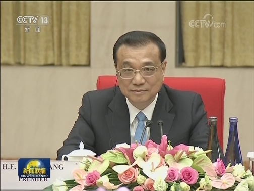 李克强会见爱沙尼亚总统
