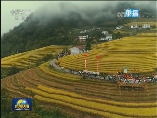丰年庆佳节 亿万农民喜迎“中国农民丰收节”