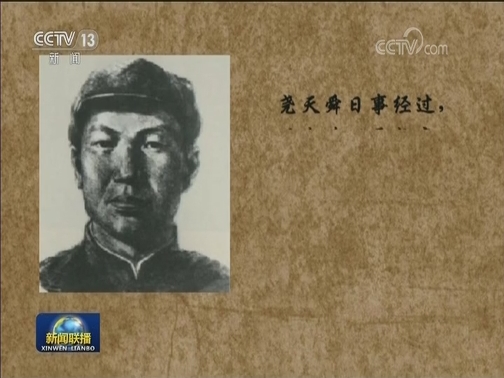 【为了民族复兴·英雄烈士谱】黄麻起义总指挥——潘忠汝