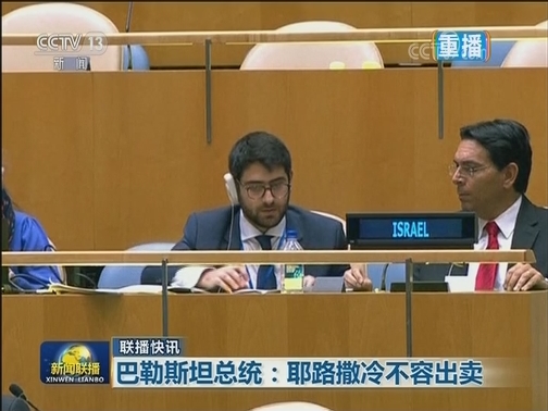 联播快讯