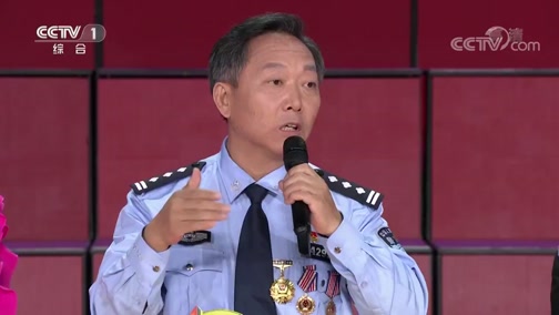 [星光大道]荣誉背后的惊险 老警察李秋风讲述抓捕持枪杀人犯过程