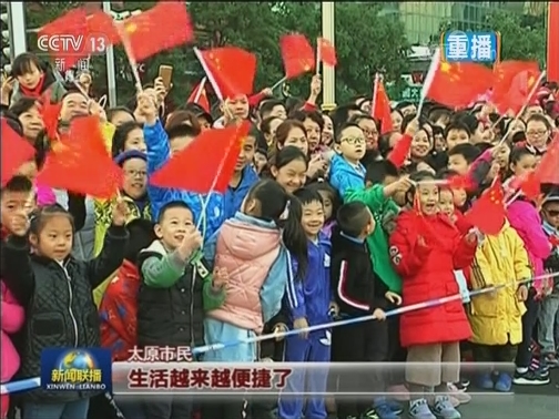 同升一面旗 共祝祖国好