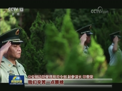 【勋章的故事】印春荣：为人民把所有生死置之度外