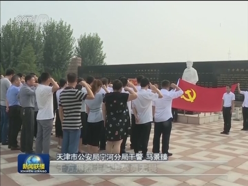 【为了民族复兴·英雄烈士谱】天津五四运动杰出领导者——于方舟