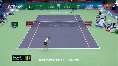 18年atp上海网球大师赛男单半决赛费德勒vs丘里奇第二盘