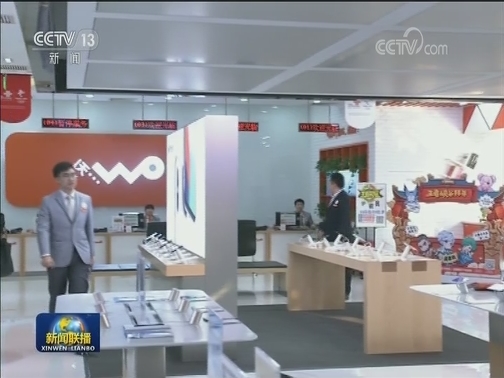 中国联通：混改出的“鲶鱼”效应