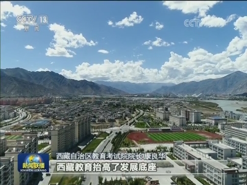 关爱暖人心 嘱托添动力——习近平总书记致西藏民族大学建校60周年的贺信引发热烈反响