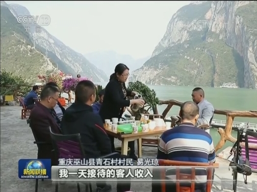【新时代担当作为典型风采】李春奎：生态保护与经济发展相得益彰