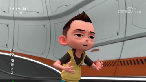 哈喽！葡星人第二部极训特工 2集
