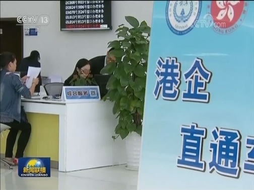 坚定信心 把改革开放不断推向深入——习近平总书记广东考察重要讲话精神引发热烈反响