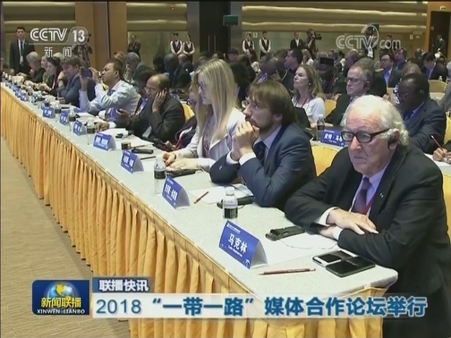 国内联播快讯