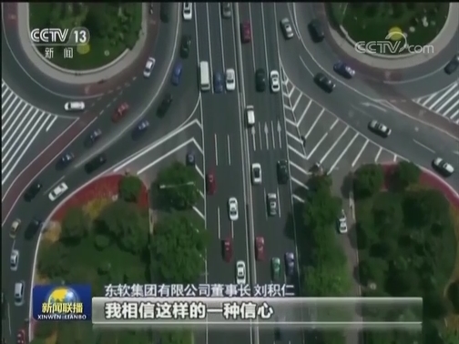 奋进正当时 创新天地宽——习近平总书记在民营企业座谈会上的讲话引起强烈反响