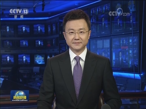 习近平向第五届世界互联网大会致贺信