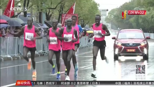 [田径]2018年南昌国际马拉松赛正式鸣枪起跑