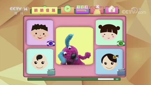 [小小智慧树]朋朋信箱:邓皓轩小朋友的来信